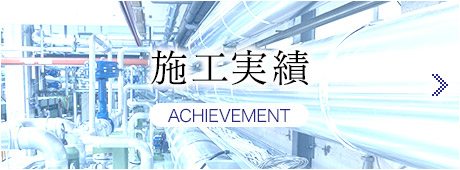 half_banner_achieve