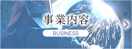 half_banner_business